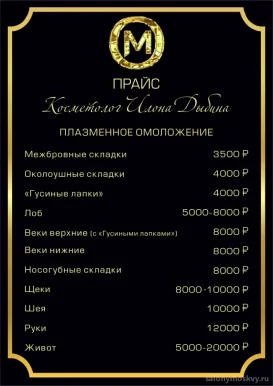 Мастерская красоты на улице Торосова фото 1