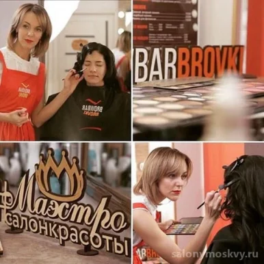 Студия дизайна бровей Browbar brovki фото 8