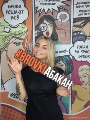 Студия дизайна бровей Browbar brovki фото 6