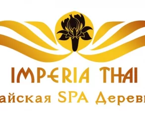 Тайская SPA-деревня Империя Тай 