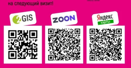 ДАРИМ СКИДКУ 10% ЗА ОТЗЫВ