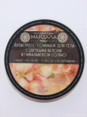 Абаканская буддийская община Замбала-Куре фото 3