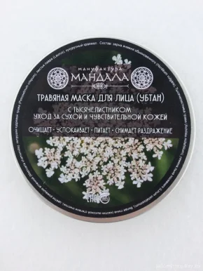 Абаканская буддийская община Замбала-Куре фото 5